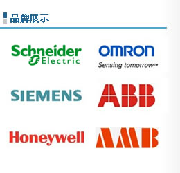 施耐德 西门子 欧姆龙 ABB